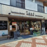 お花茶屋のお店でも木工品の展示販売スタートです！